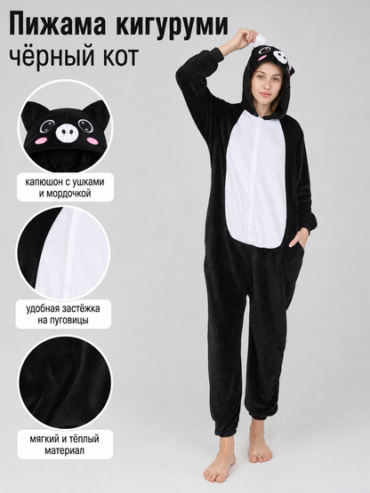 Hooded Carnival Kigurumi, Animal Costume