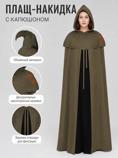 Medieval Hooded Elf Cloak for Cosplay