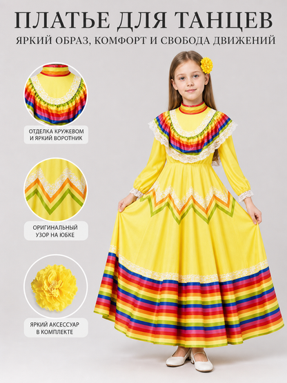 Long Carnival Dress with Lace and Ruffles
