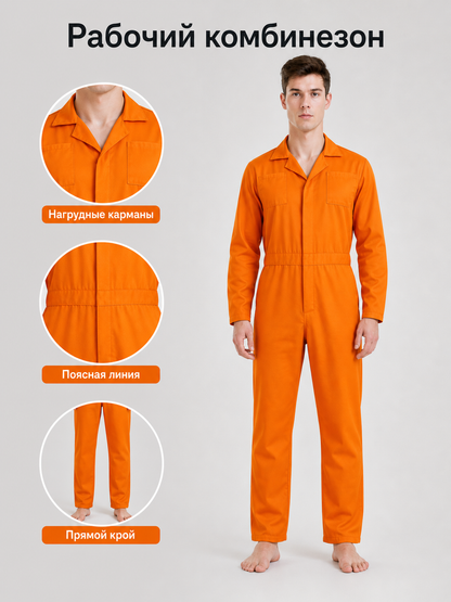 Orange Long-Sleeve Utility Jumpsuit
