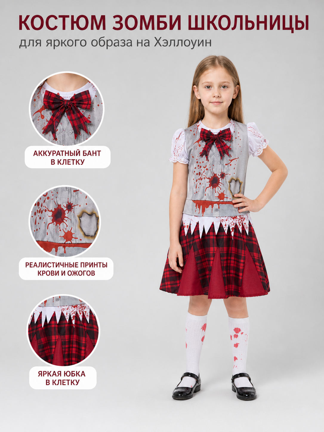 Zombie costume: top, skirt, and bow tie