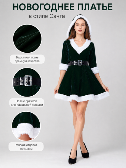 Festive dress with hood and belt
