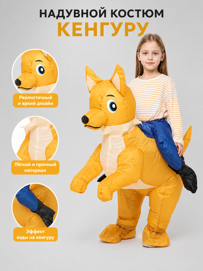 Inflatable Animal Costume for Parties and Performances