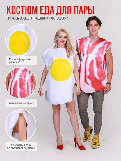 Fried Egg and Bacon Halloween Costume
