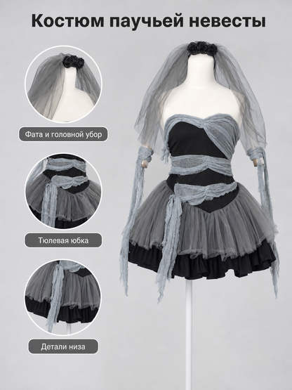 Gothic Vampire Costume Dress with Veil