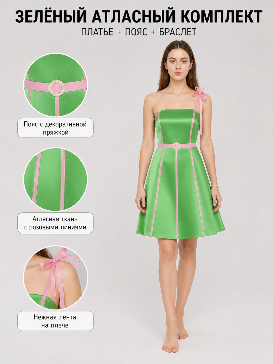Barbie/Ken-Style Costume Dress with Belt main product view 2
