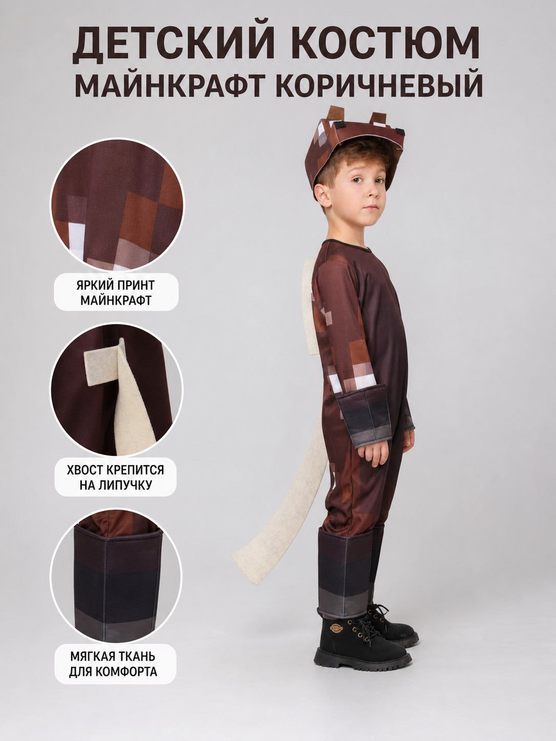 Horse Carnival Costume with Mask and Tail