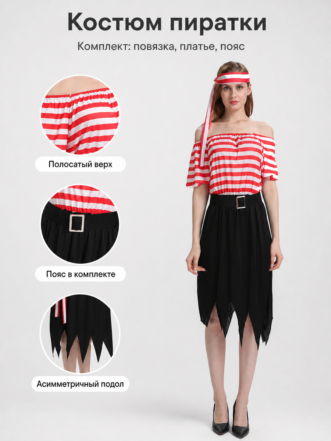 Jack Sparrow Pirate Costume Set