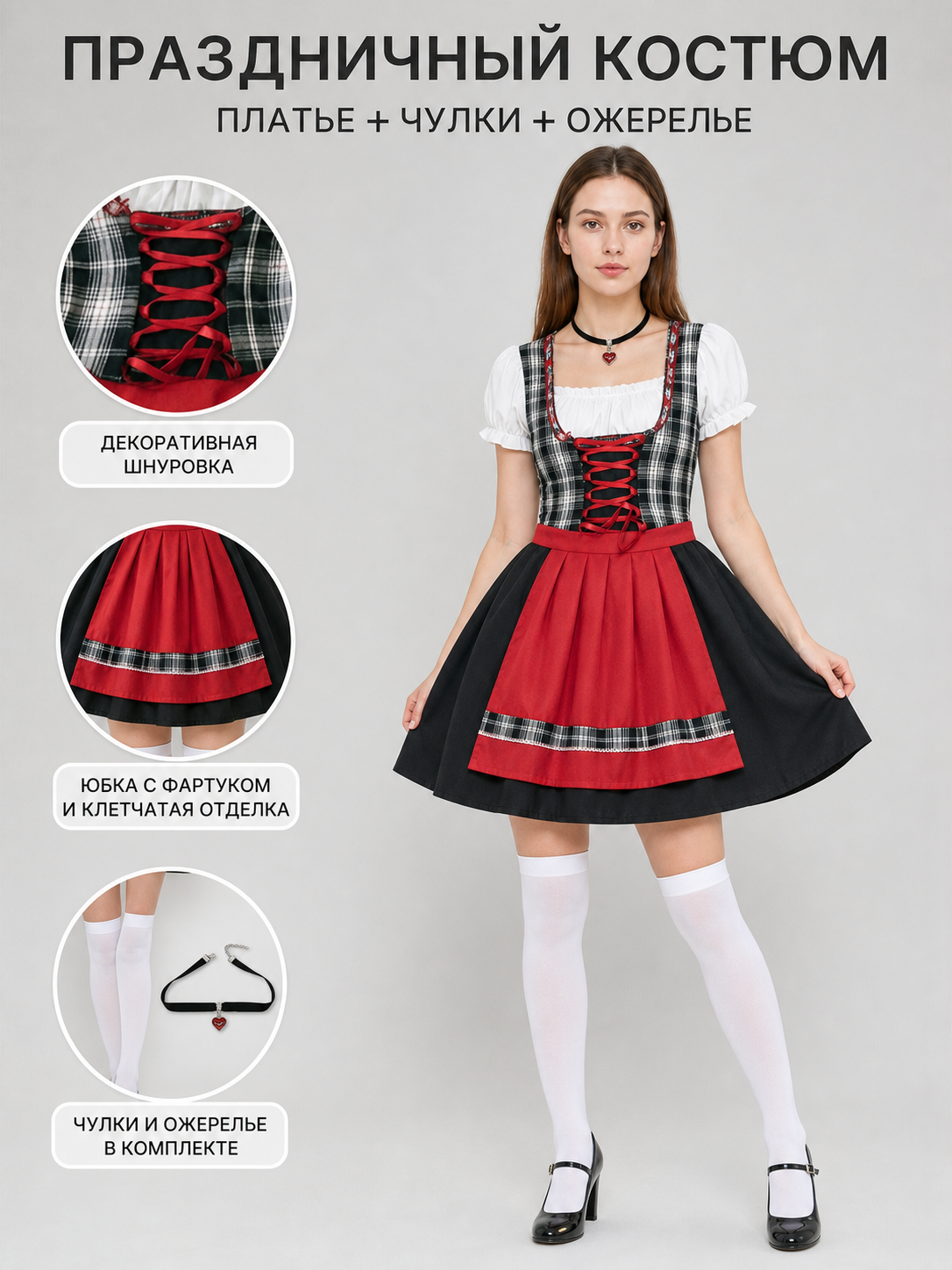 Plaid Dress Costume with Apron and Accessories