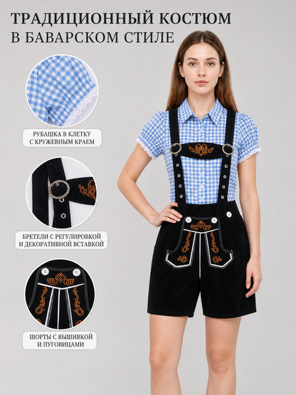 Suspenders Set: Plaid Shirt and Shorts