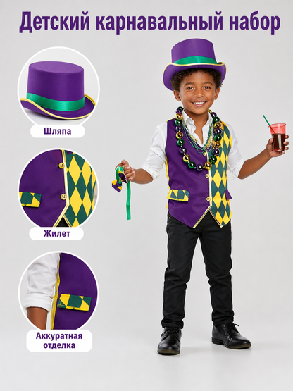 Children's Carnival Costume Plaid Vest and Hat