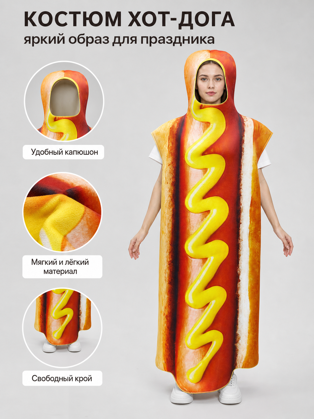 Hot Dog Costume for Parties and Halloween