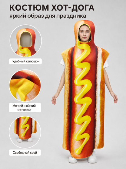 Hot Dog Costume for Parties and Halloween