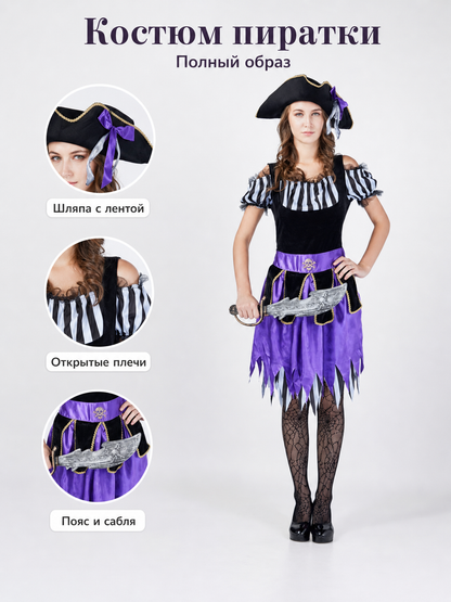 Pirate Carnival Costume with Dress and Hat