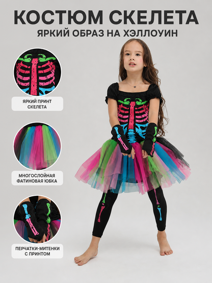 Skeleton costume with a multicolored skirt