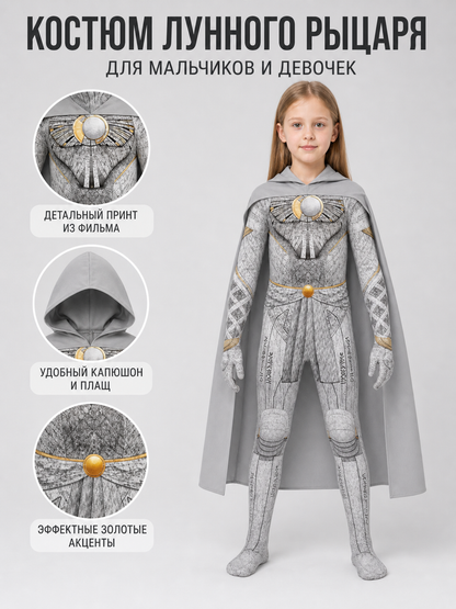 Superhero Jumpsuit Costume with Hood and Cape