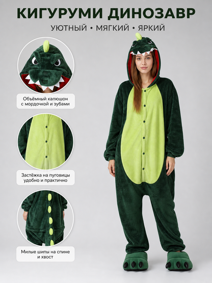 Hooded Dinosaur Costume Jumpsuit
