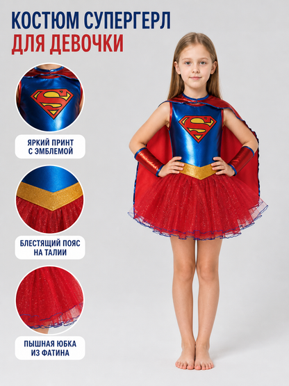 Kids' Superhero Costume Dress with Cape for Cosplay