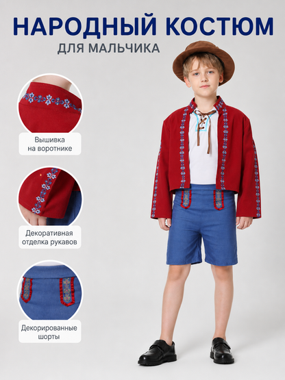 Matador Costume with Jacket and Shorts