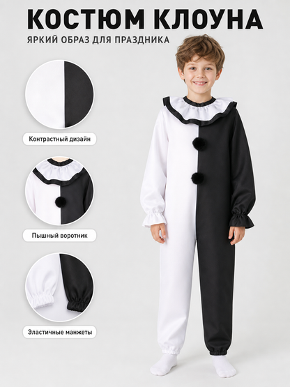 Black and White Clown Jumpsuit Costume for Halloween