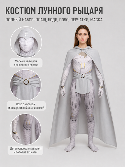Superhero cosplay costume with hood and cape