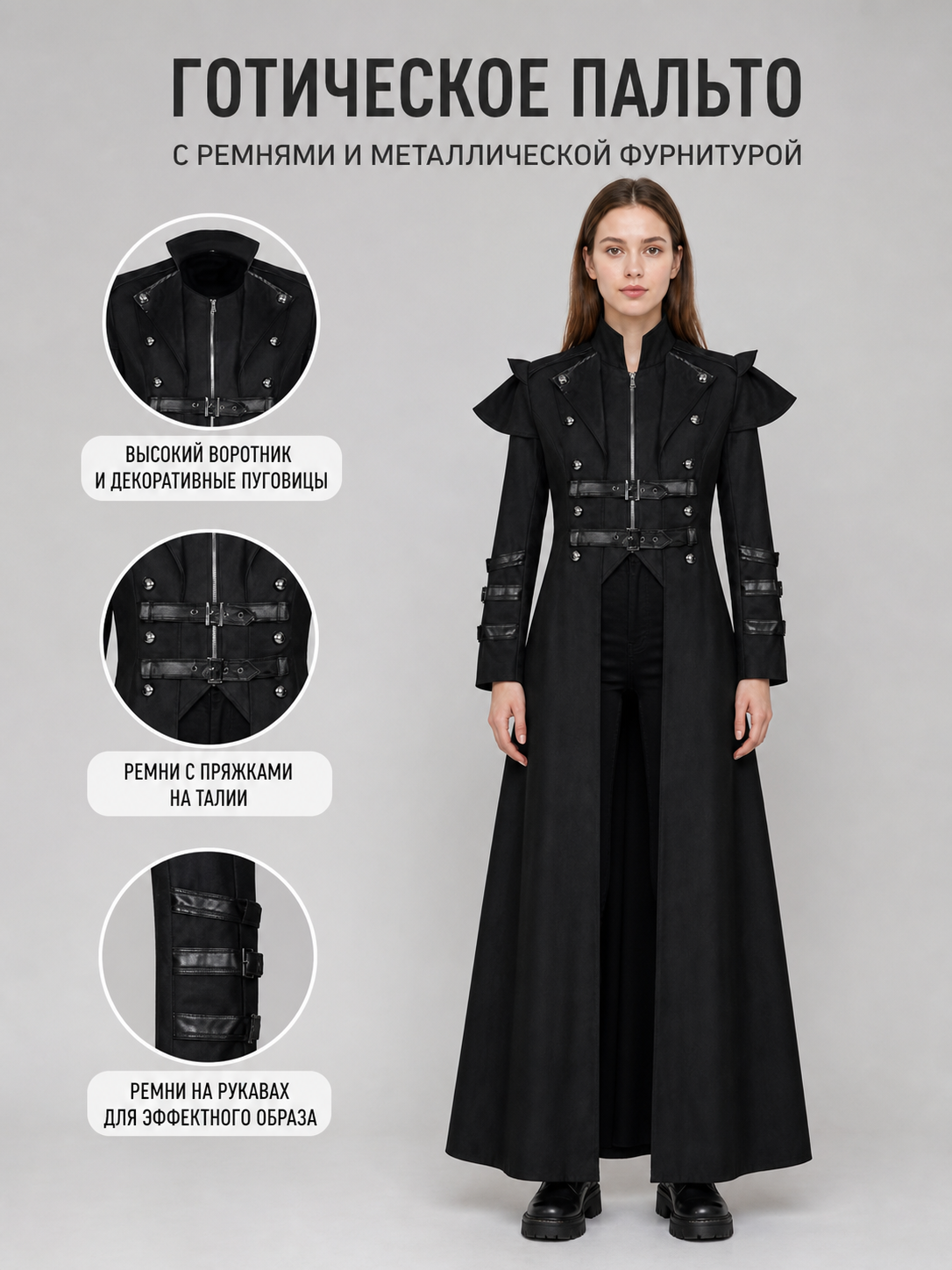 Gothic Coat with Stand Collar and Buckles