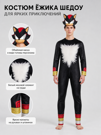 Sonic Costume with Mask for Cosplay and Halloween