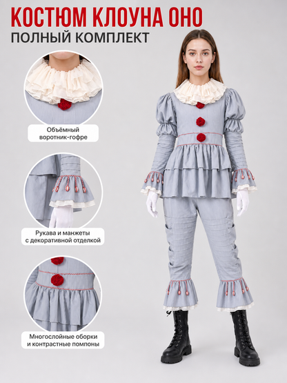 Ruffled Clown Costume for Halloween and Cosplay