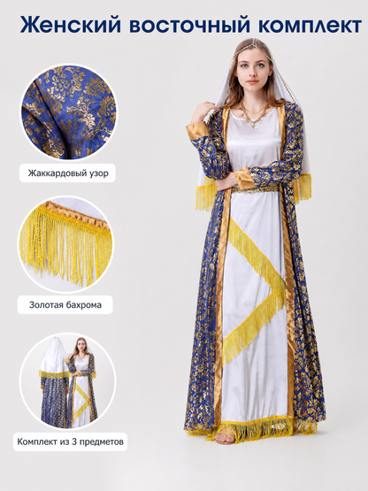 Carnival Costume: Long Dress with Cape and Veil