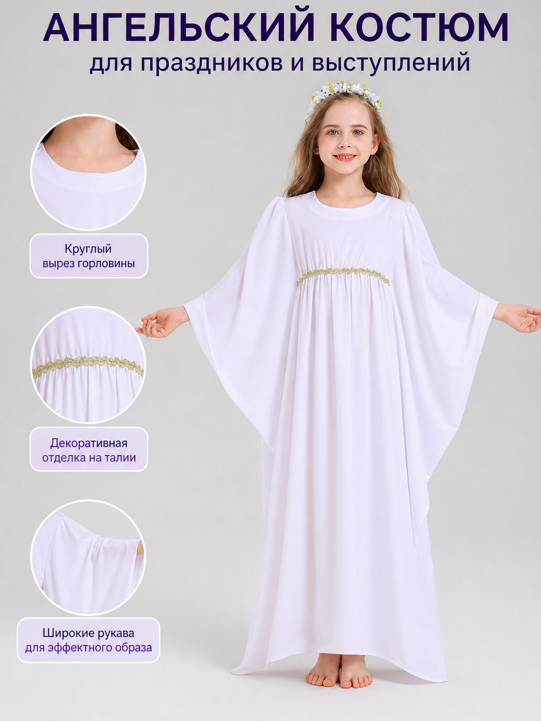 Costume Dress with Sleeves for Costume Looks