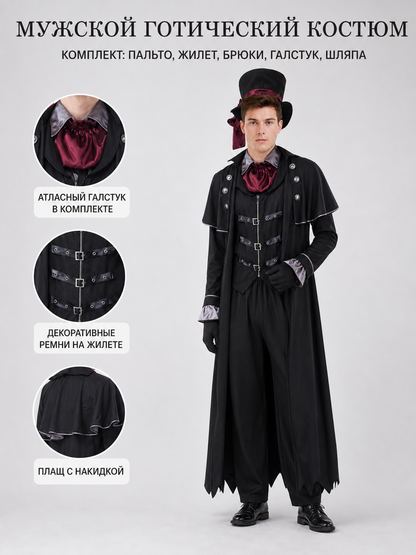 Gothic Vampire Costume with Cape and Top Hat