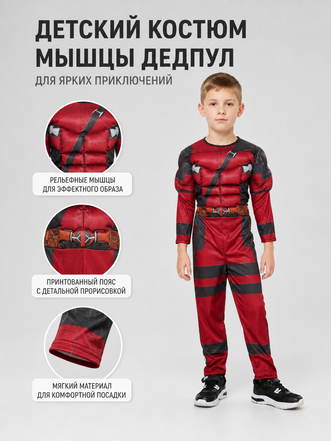 One-piece superhero cosplay suit with mask