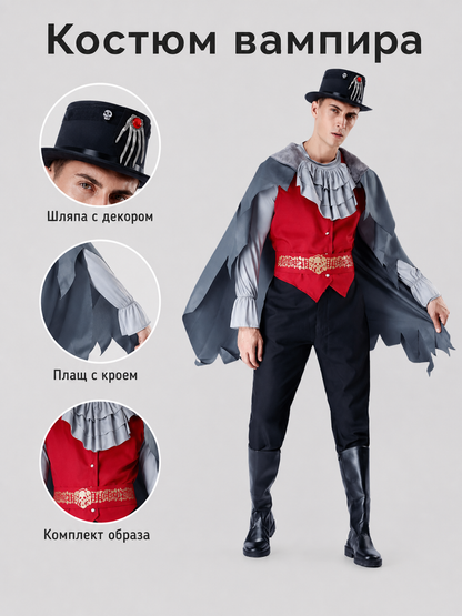 Vampire Halloween costume with cape and hat