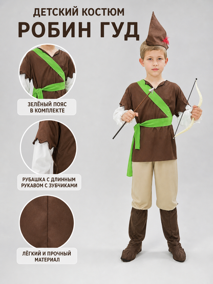 Hunter costume with bow and hat