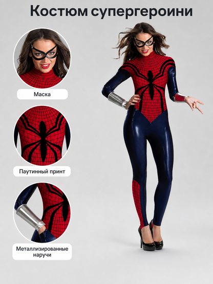 Superhero cosplay bodysuit with spider print and mask