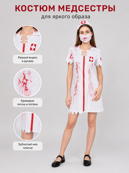 Halloween Costume with Bloody Details and Mask