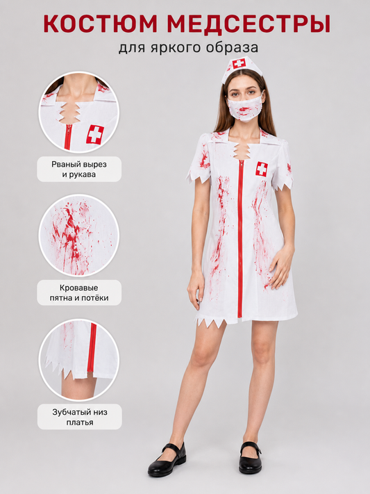 Halloween Costume with Bloody Details and Mask