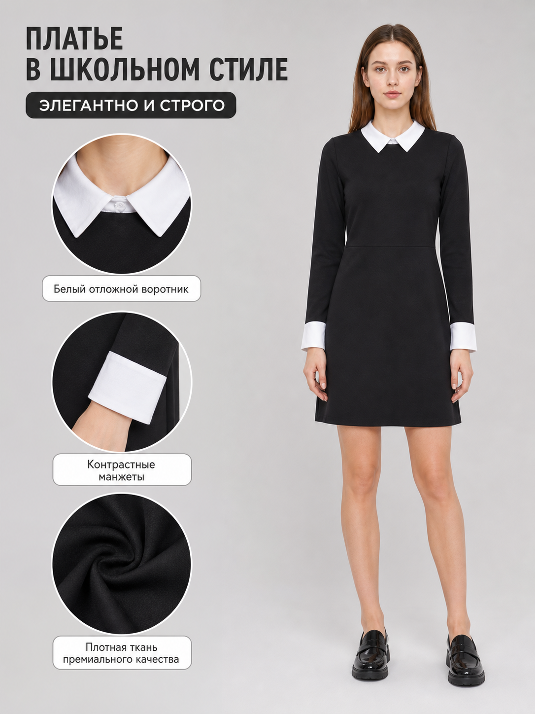 Wednesday cosplay costume: dress, wig, and accessory