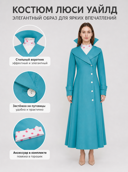 Lucy Cosplay Costume from Despicable Me: Coat, Hat