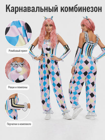 Harlequin clown carnival costume, jumpsuit