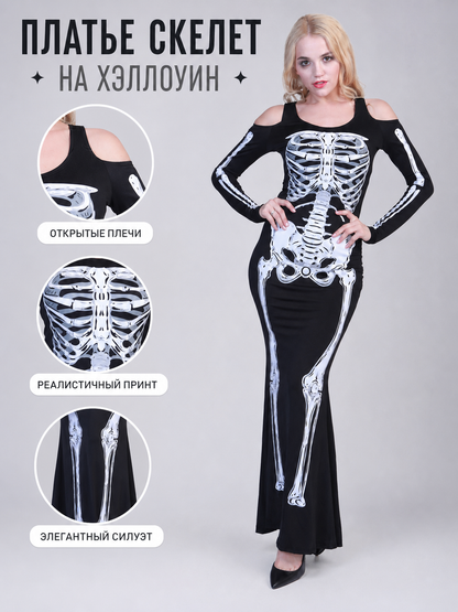 Halloween Skeleton Print Costume Dress