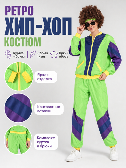 Retro Disco Costume with Jacket, Pants, and Headband