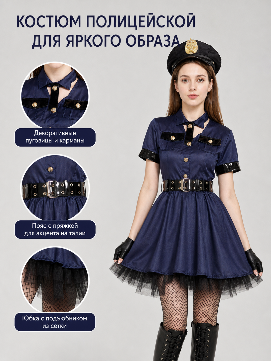 Dark Navy Uniform-Style Costume Dress