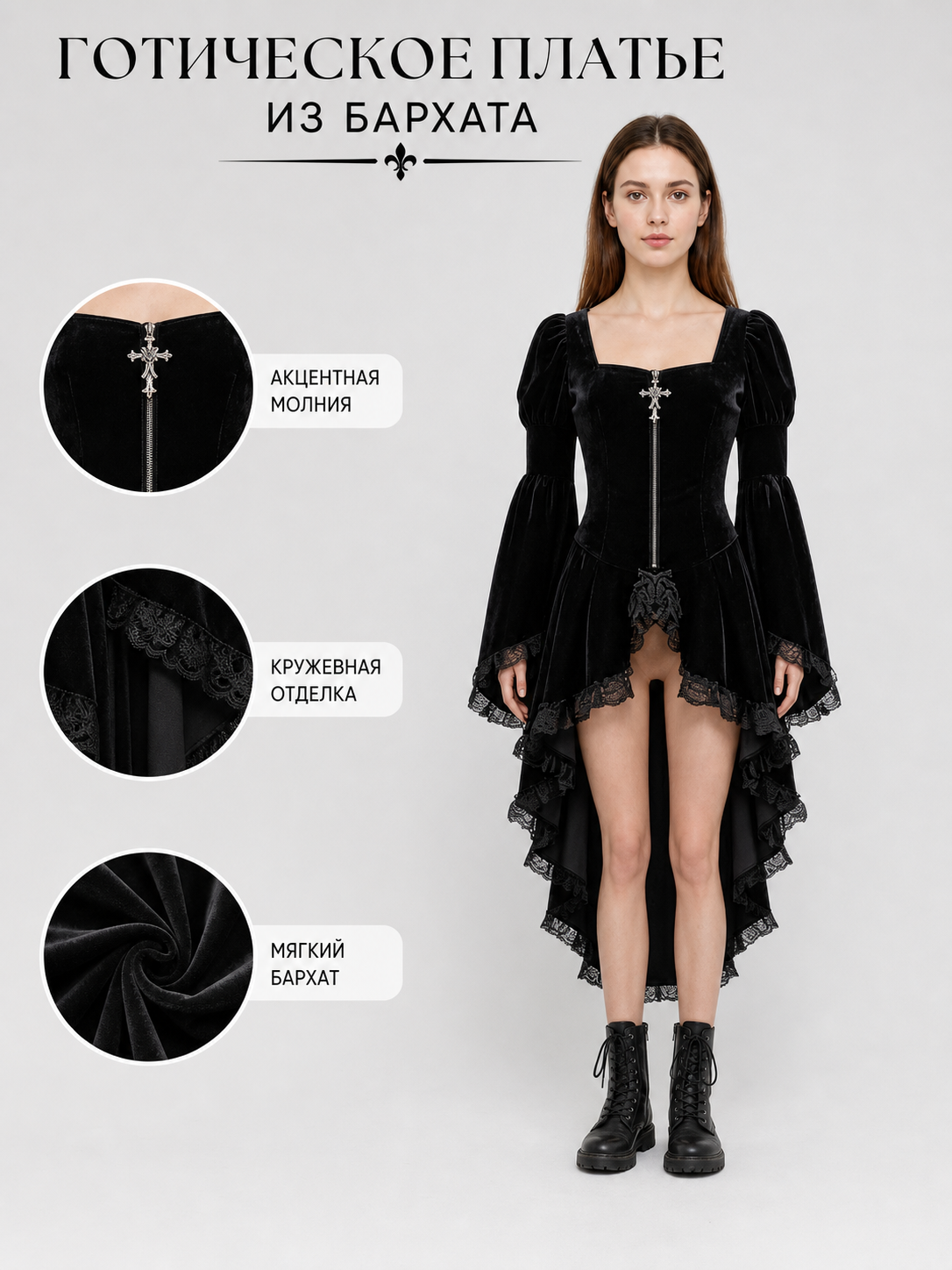 Gothic Cosplay Dress with Lace and Zipper