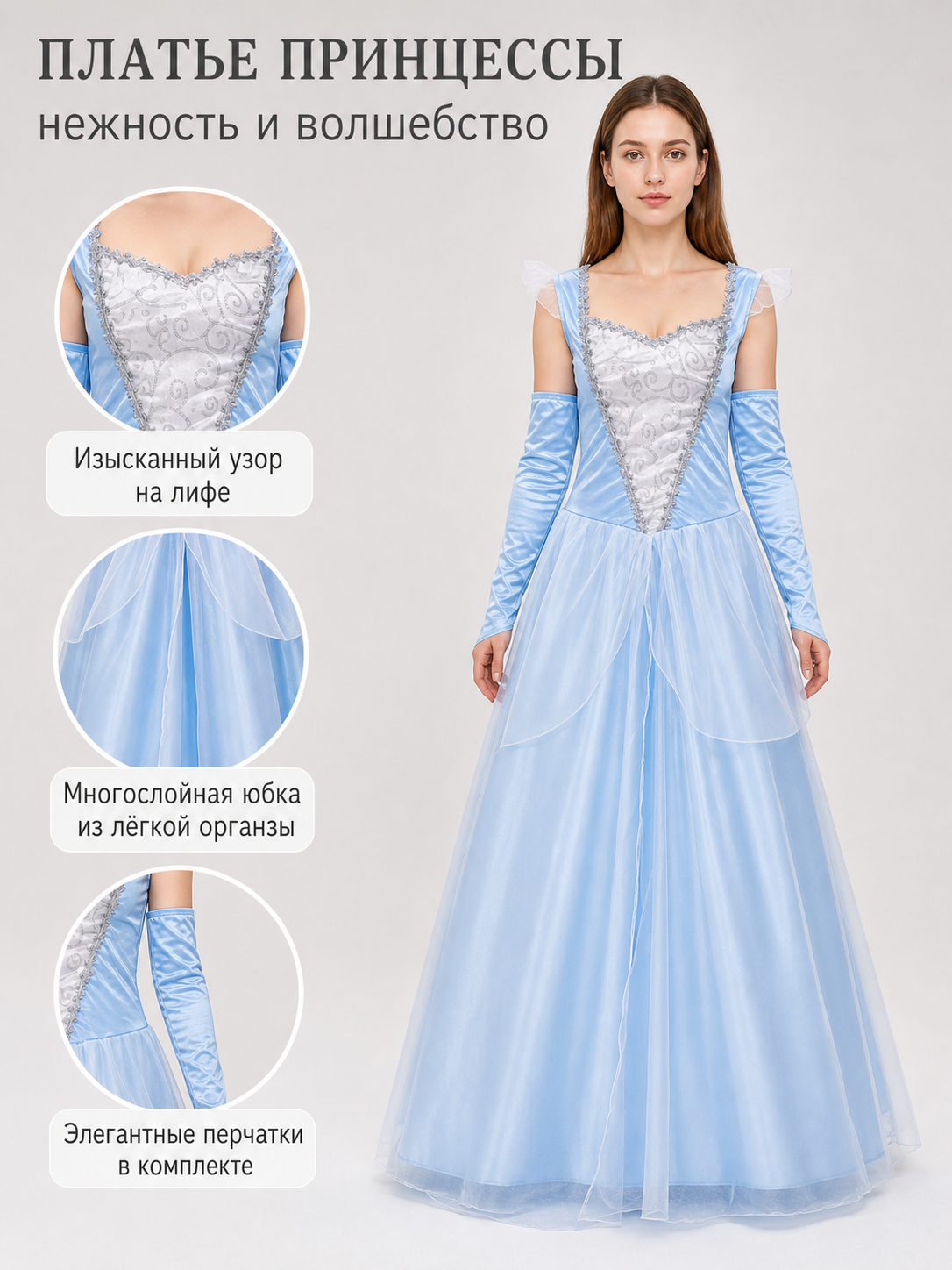 Blue princess-style costume dress for cosplay