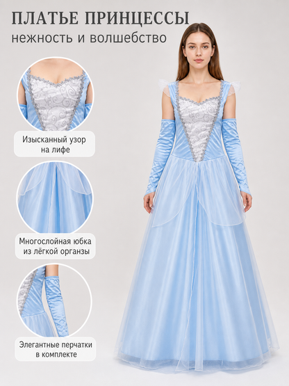 Blue princess-style costume dress for cosplay