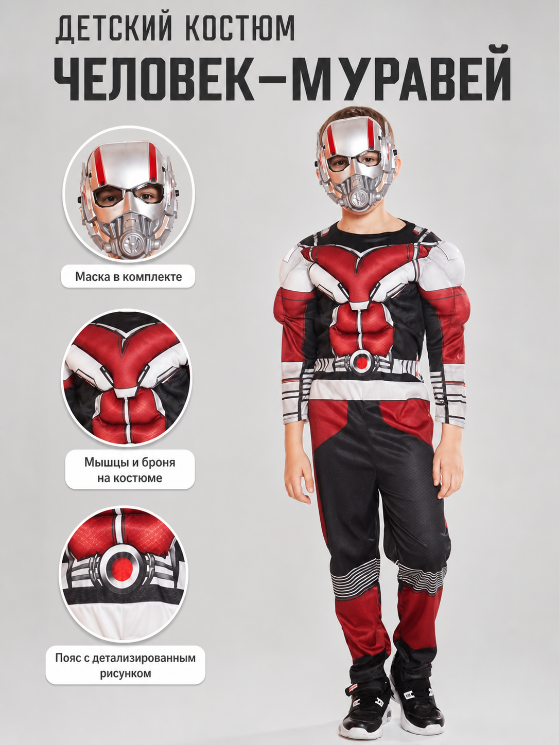 Superhero Costume with Mask for Kids' Parties