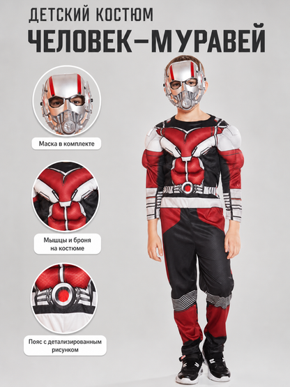 Superhero Costume with Mask for Kids' Parties
