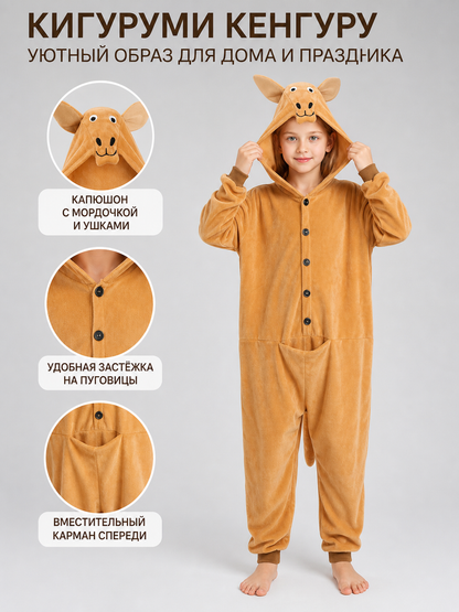 Kangaroo Hooded Costume Jumpsuit