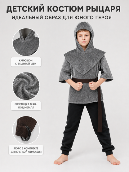 Medieval Knight Costume with Hood